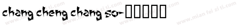 chang cheng chang so字体转换